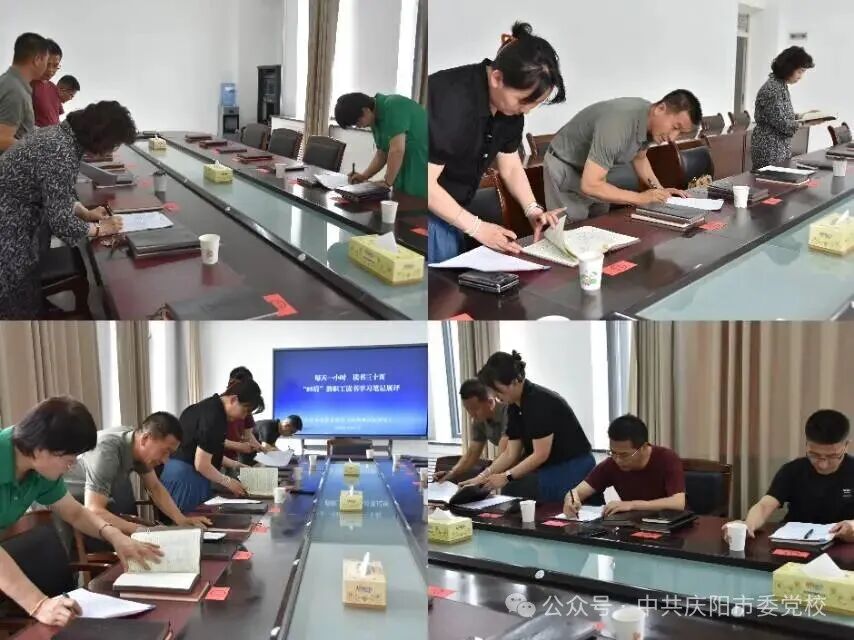 中共庆阳市委党校开展青年教职工读书笔记展评活动