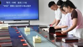 中共庆阳市委党校开展青年教职工读书笔记展评活动