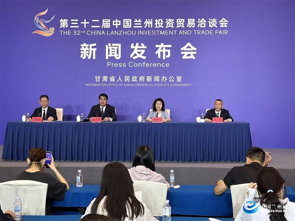 第三十二届兰洽会将于7月9日开幕