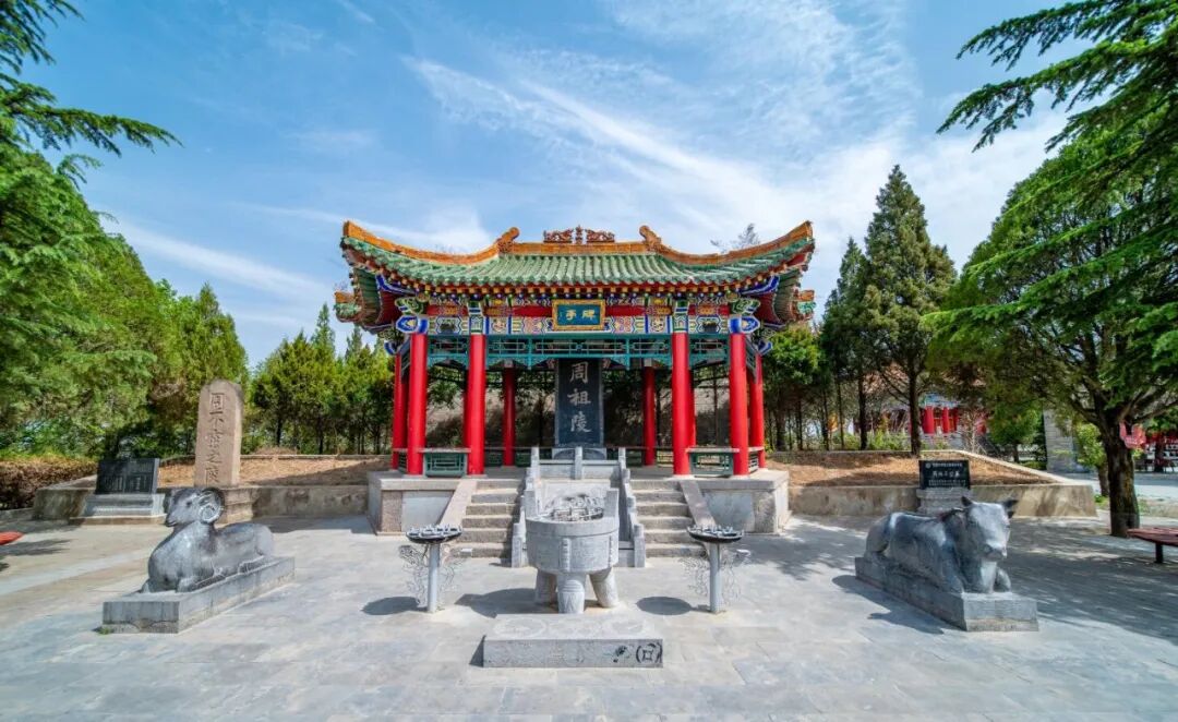 庆阳周祖陵景区的周不窋之陵