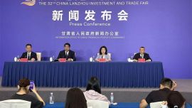 设置五个展区1200余家企业参展 第三十二届兰洽会将于7月9日开幕