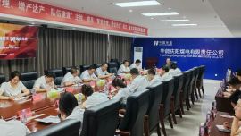 华能庆阳煤电公司举办统一战线理论政策专题讲座