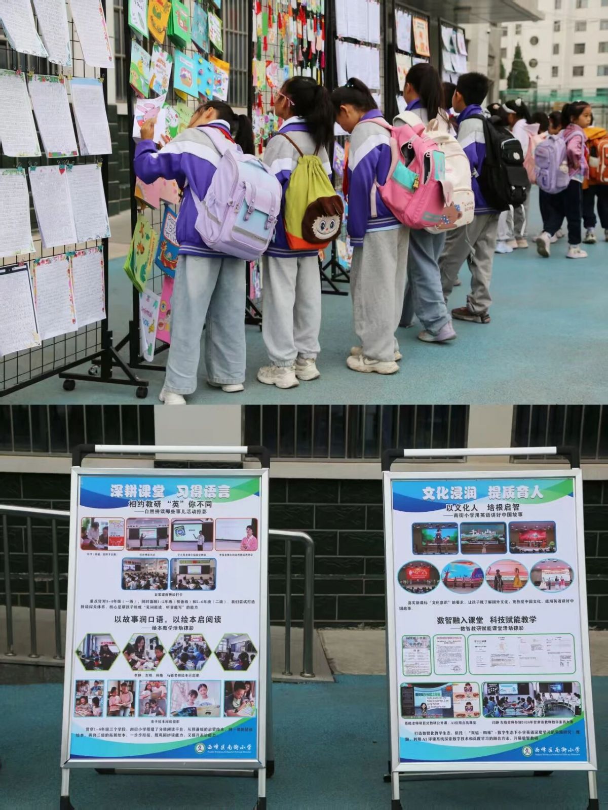 庆阳市举办&ldquo;美丽园丁&rdquo;项目小学英语阅读教学专题研讨活动