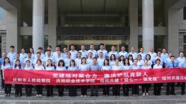 庆阳市检察院与庆阳市职业技术学院开展“庆祝‘七一’建党节”结对共建活动