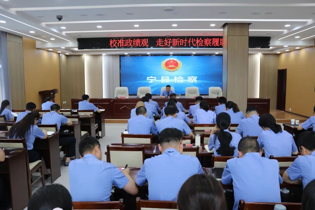宁县人民检察院开展迎&ldquo;七一&rdquo;主题党日系列活动