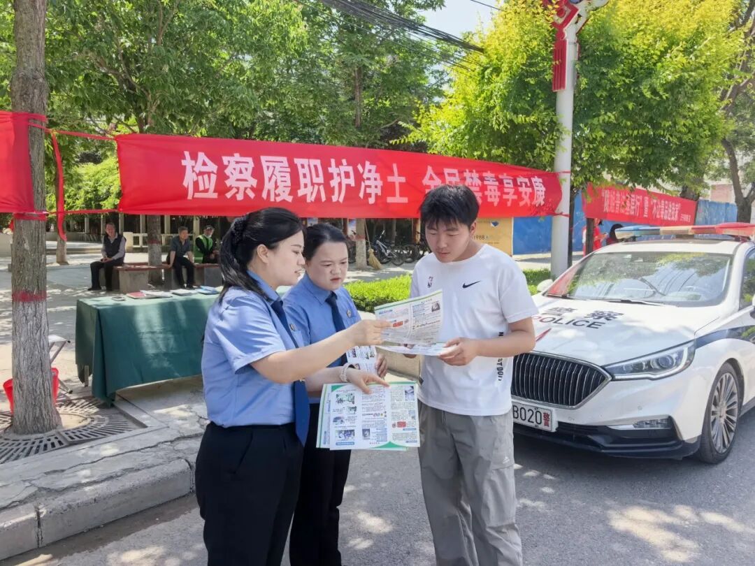 正宁县人民检察院开展禁毒普法宣传活动