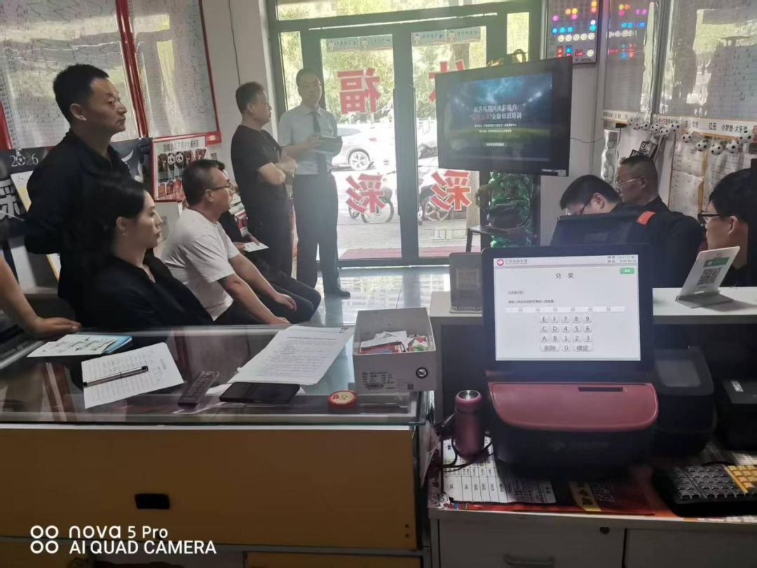 建行宁县支行联合体彩中心开展世界杯反赌反诈专项宣传