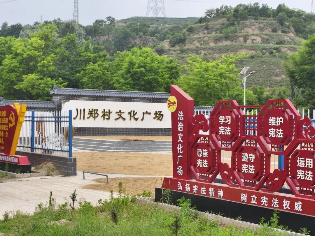 镇原县司法局驻村帮扶推动法治阵地与为民服务深度融合