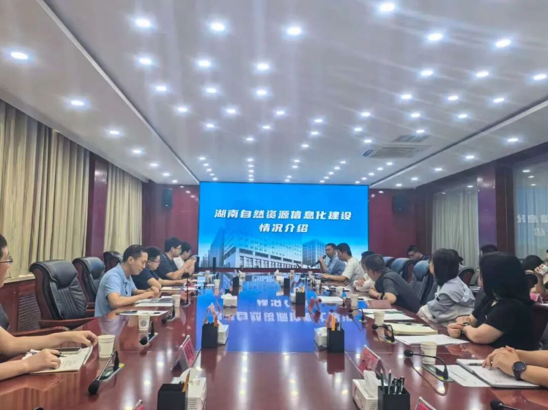 湘陇携手共探数智新路  交流互鉴赋能自然资源行业大模型建设