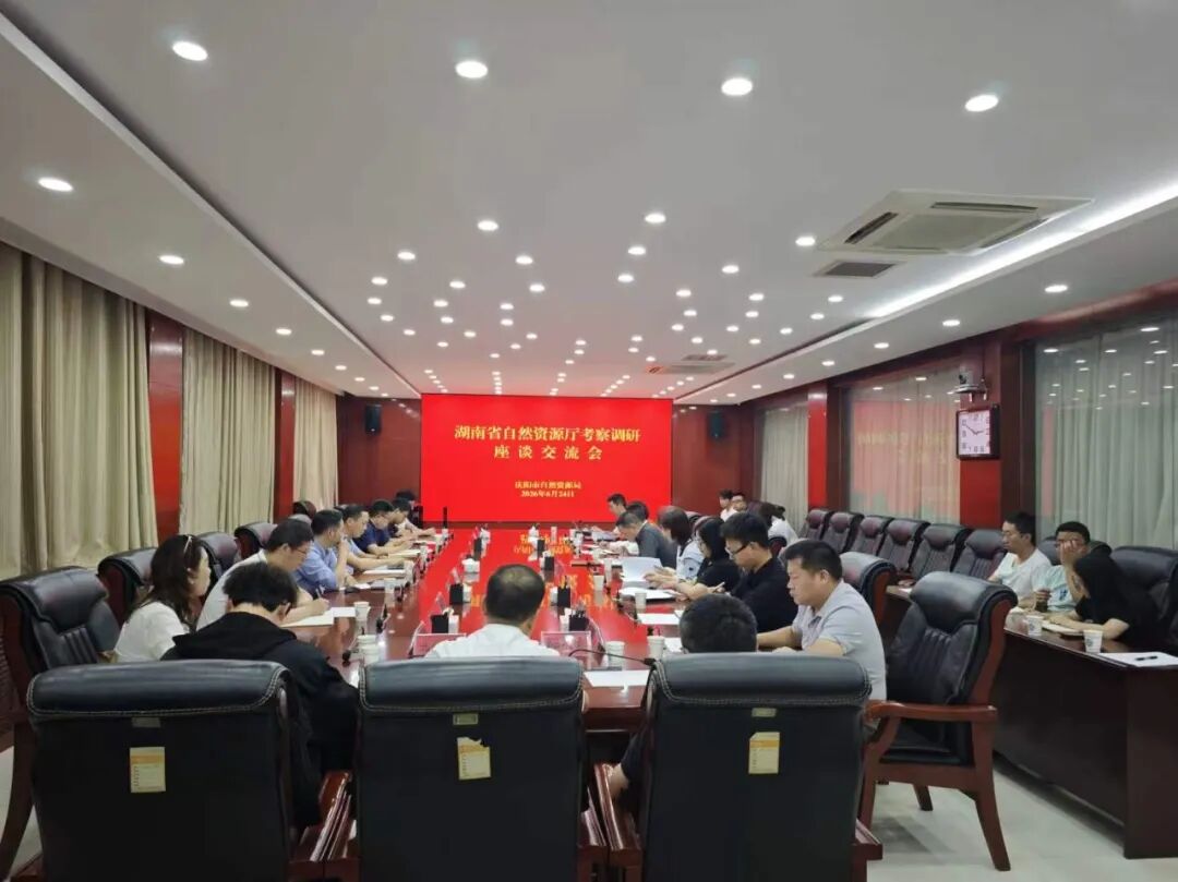 湘陇携手共探数智新路  交流互鉴赋能自然资源行业大模型建设