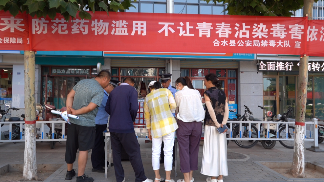 合水县开展&ldquo;6・26&rdquo;国际禁毒日集中宣传活动