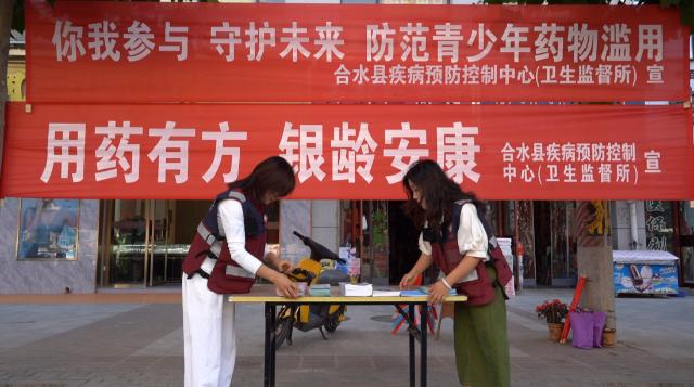 合水县疾控中心开展2026年全国老年健康宣传周活动