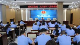 宁县人民检察院开展迎“七一”主题党日系列活动