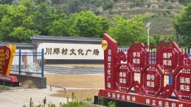 镇原县司法局驻村帮扶推动法治阵地与为民服务深度融合
