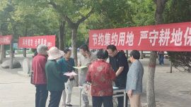 庆城县自然资源局开展“6・25”全国土地日主题宣传活动