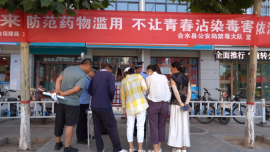 合水县开展“6・26”国际禁毒日集中宣传活动