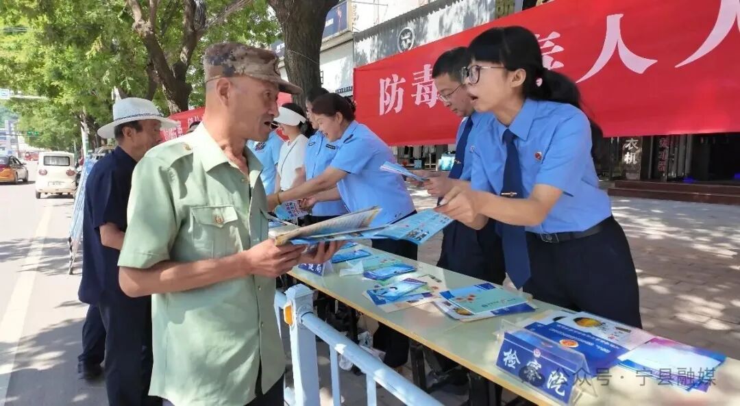 宁县开展2026年&ldquo;6.26&rdquo;国际禁毒日集中宣传月活动
