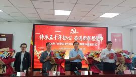 庆阳市文体广电旅游局举办“光荣在党50年”纪念章集中颁发暨专题党课活动