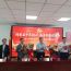 庆阳市文体广电旅游局举办“光荣在党50年”纪念章集中颁发暨专题党课活动