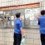 西峰区：向城市“牛皮癣”亮剑 擦亮城市文明底色