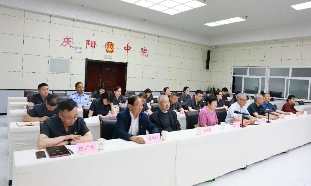 庆阳中院召开&ldquo;庆七一&middot;颂党恩&middot;暖人心&middot;聚合力&rdquo;党员慰问座谈会