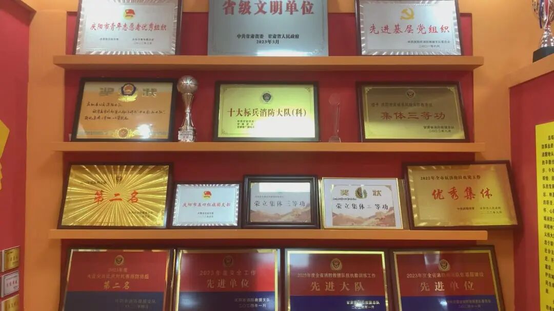 庆城县凤城消防救援站以党建引领锻造消防铁军