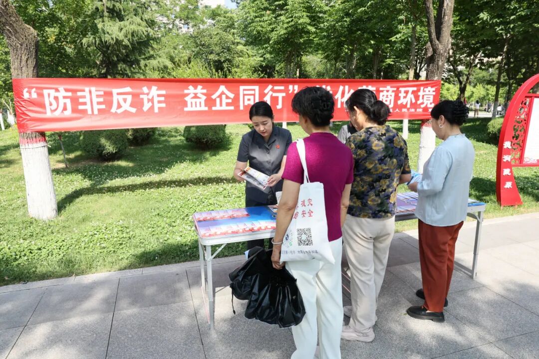 活动现场，党员服务队干警与刑事审判业务骨干协同配合，立足刑事审判职能，结合非法集资、电信诈骗等典型案例，用通俗易懂的语言向群众拆解刷单返利、养老诈骗等常见套路，并重点揭露了&ldquo;高息理财&rdquo;&ldquo;虚拟币投资&rdquo;等非法金融活动的隐蔽陷阱。干警们耐心叮嘱群众牢记&ldquo;四不&rdquo;准则，从思想源头筑牢防非反诈的&ldquo;防火墙&rdquo;，切实守护好人民群众的&ldquo;血汗钱&rdquo;。
