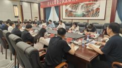 省人大常委会赴庆开展执法检查和立法调研工作