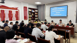 庆阳市审计局召开市住房公积金管理中心主要领导经济责任审计进点会议
