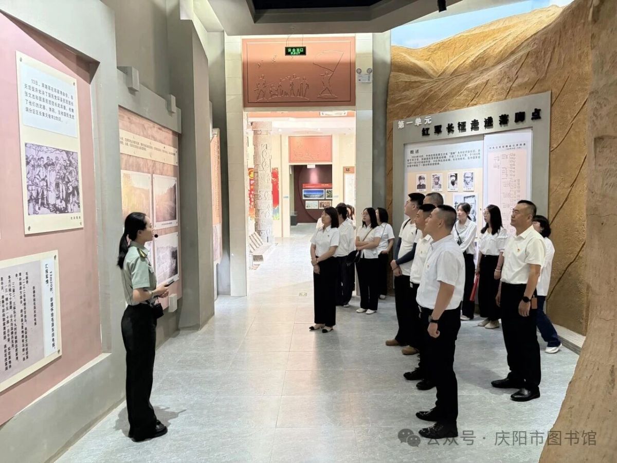庆阳市图书馆组织党员干部赴山城堡开展主题党日活动
