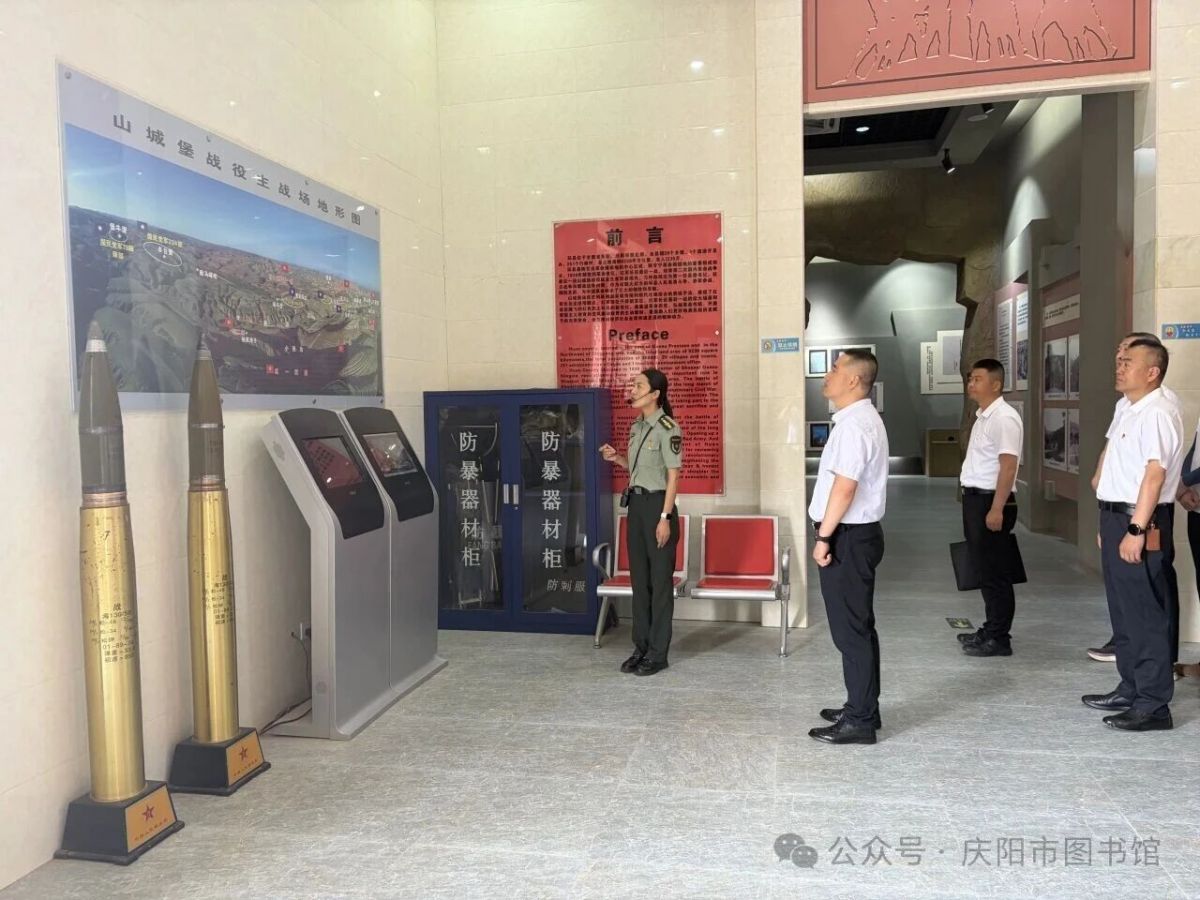 庆阳市图书馆组织党员干部赴山城堡开展主题党日活动