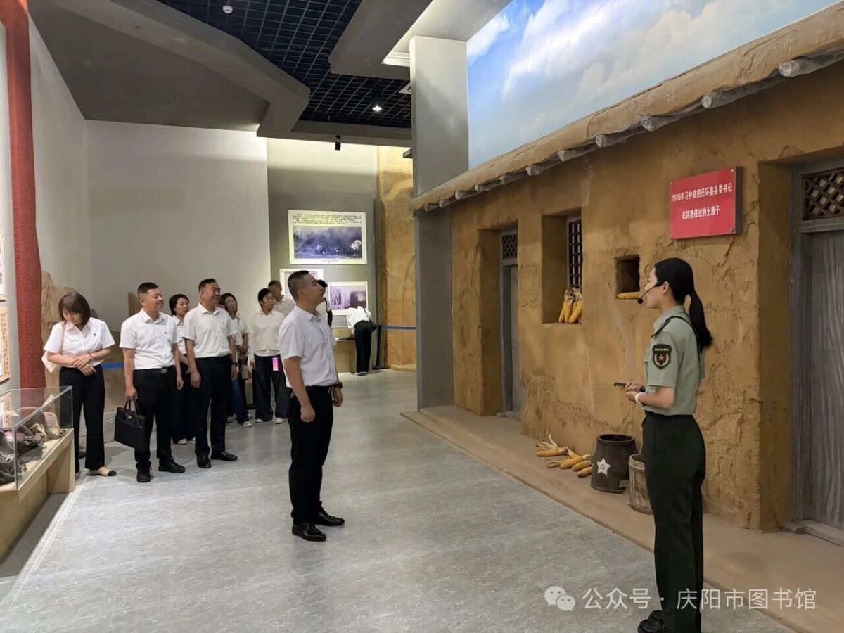庆阳市图书馆组织党员干部赴山城堡开展主题党日活动