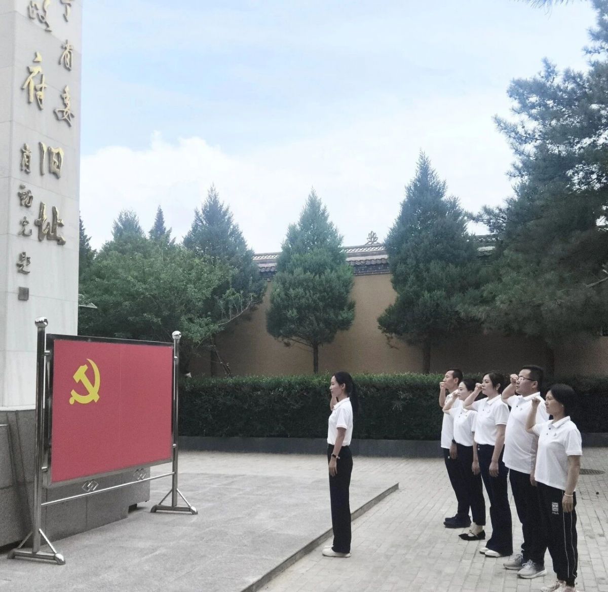 庆阳市政府外事办党支部开展迎&ldquo;七一&rdquo;主题党日实践活动