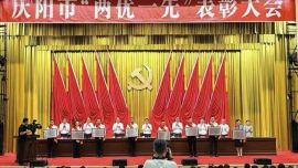 庆阳市检察院第四党支部在全市“两优一先”表彰中被授予“先进基层党组织”荣誉称号