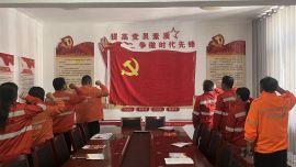庆城公路段党支部开展“七一”主题党日系列活动