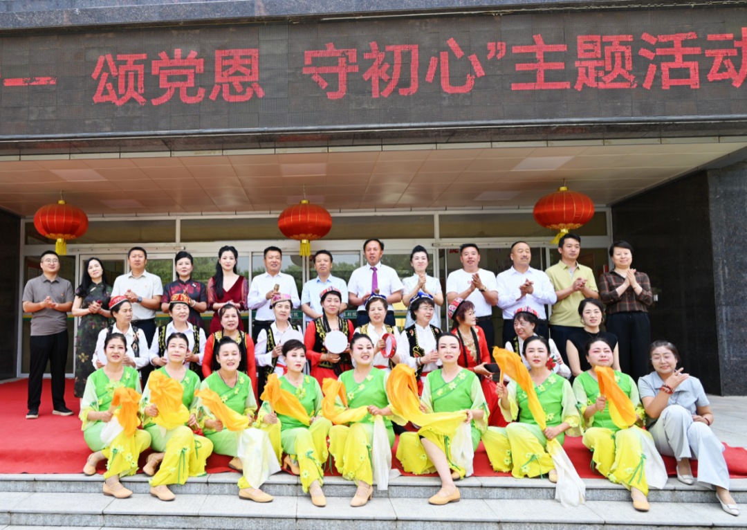 庆阳市社会福利院开展“迎七一 颂党恩 守初心 ”主题活动