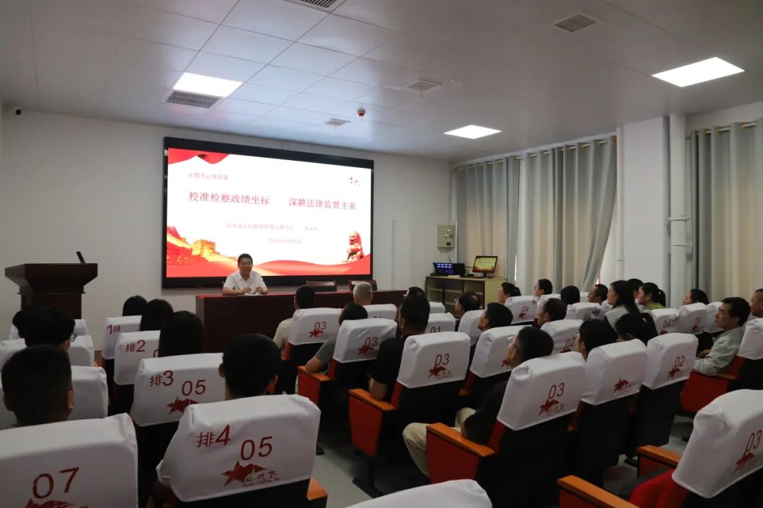 合水县人民检察院庆&ldquo;七一&rdquo;三部曲