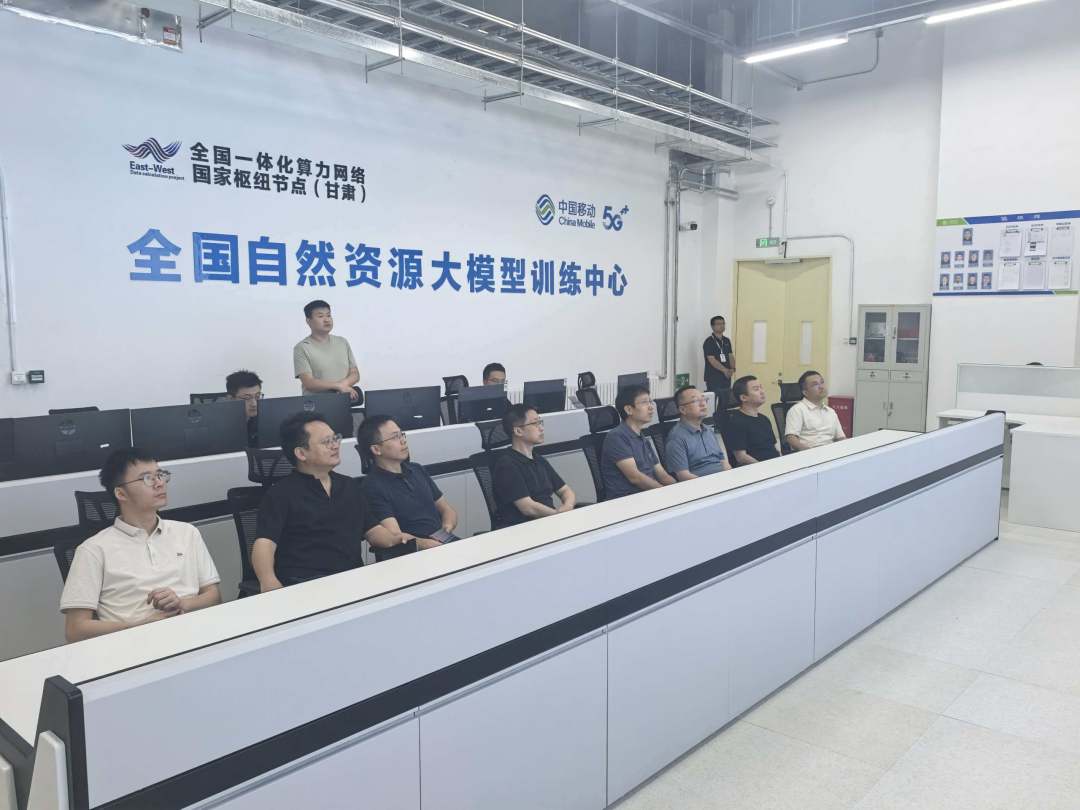 重庆市规划和自然资源信息中心赴庆阳市自然资源局考察调研自然资源大模型建设工作