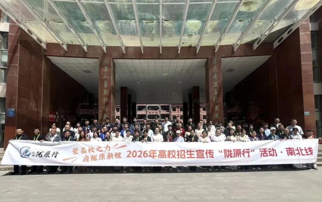 甘肃省2026年高考第一次志愿填报工作顺利结束