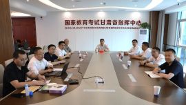 甘肃省2026年高考第一次志愿填报工作顺利结束