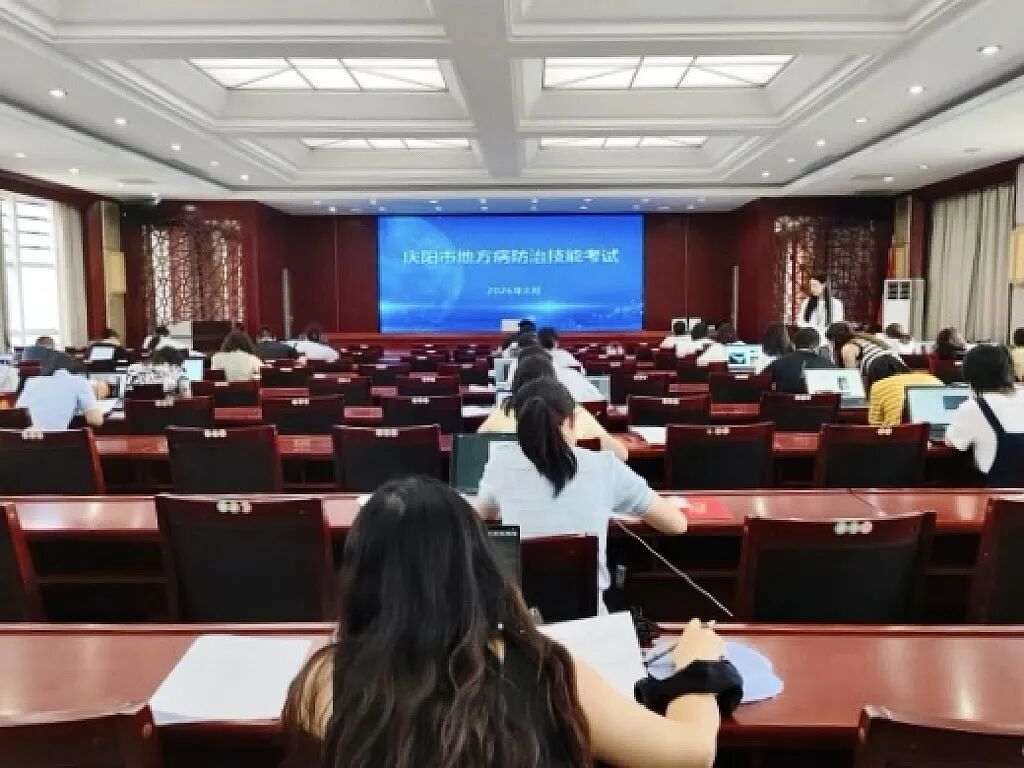 庆阳市举办地方病防治技能竞赛
