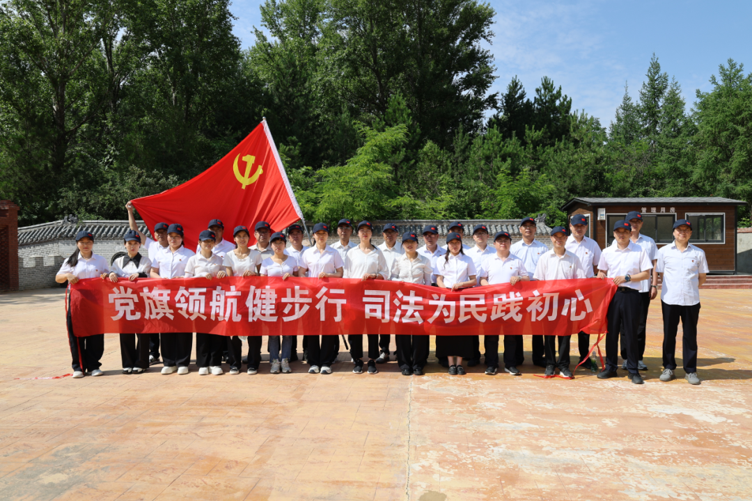 正宁县司法局党总支开展庆&ldquo;七一&rdquo;主题党日活动