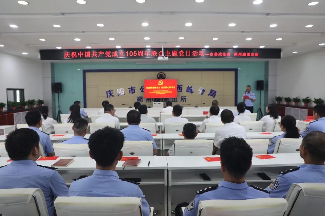 市委政法委开展&ldquo;党建联动聚合力 政法同心护平安&rdquo;主题党日活动