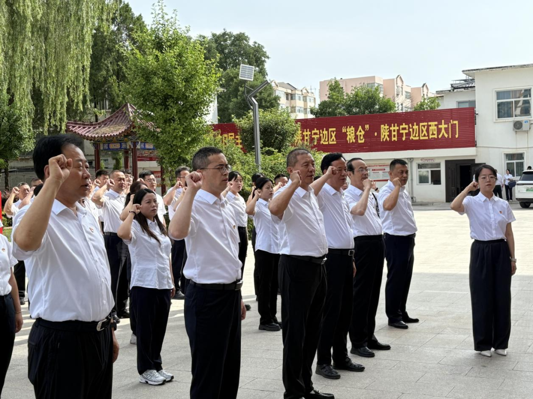 工行庆阳分行开展庆祝建党105周年主题党日活动