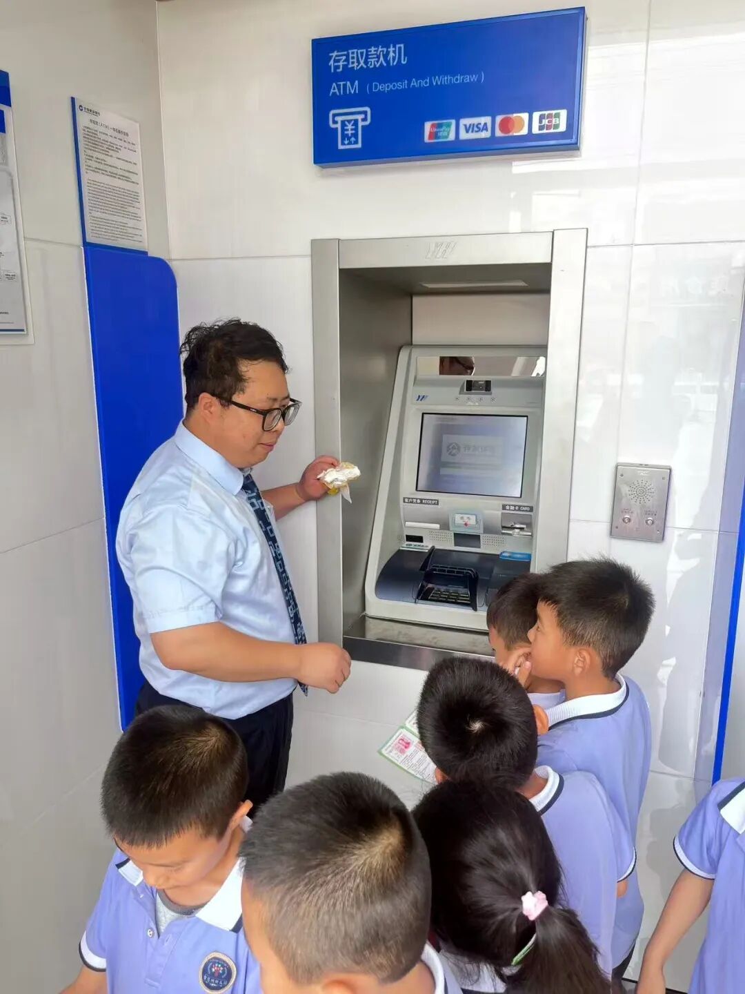 建行西峰西郊支行联合智慧树幼儿园开展金融启蒙研学之旅