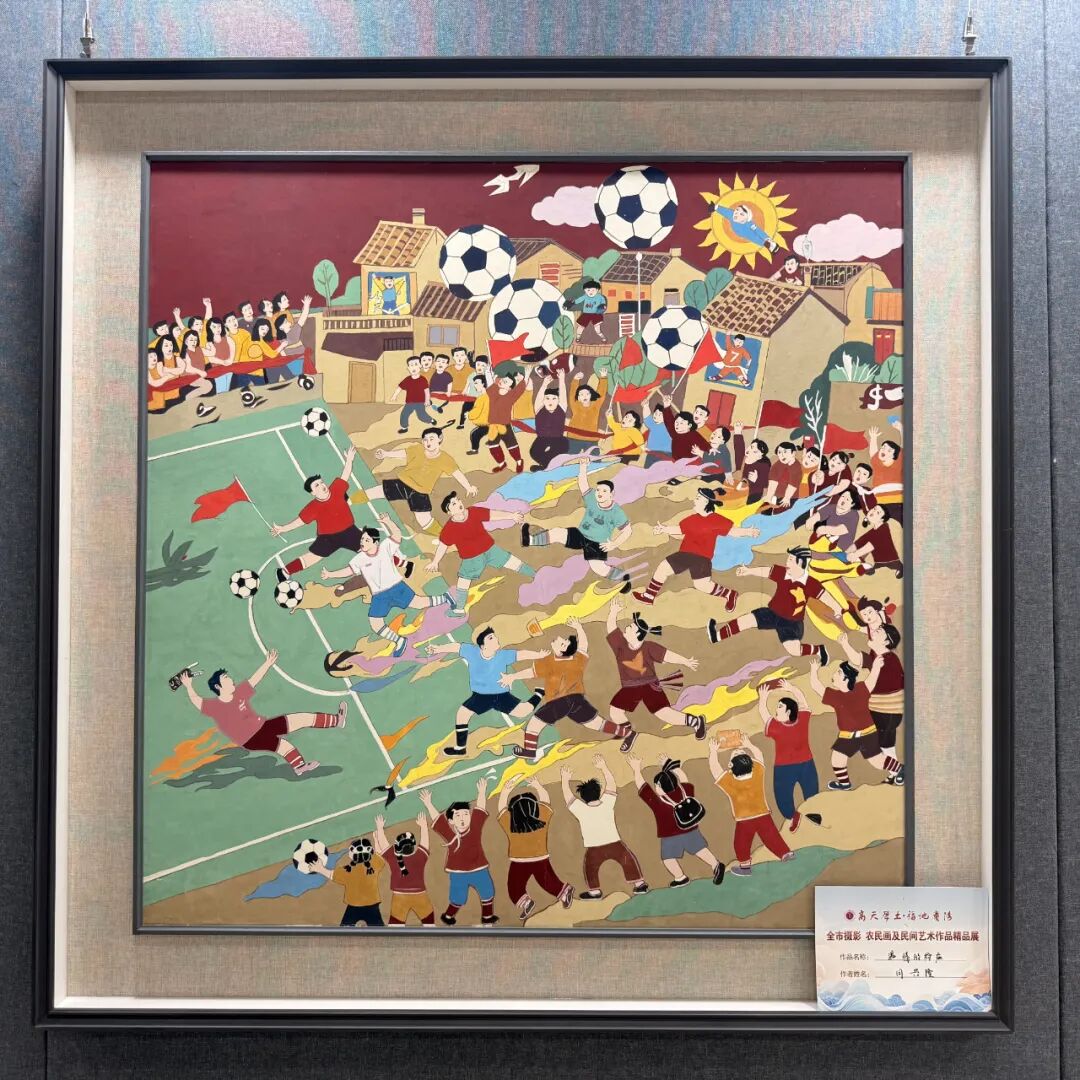 "高天厚土·福地庆阳"全市摄影、农民画及民间艺术作品精品展【农民画专题网络展】