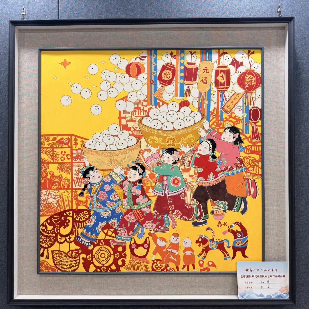 "高天厚土·福地庆阳"全市摄影、农民画及民间艺术作品精品展【农民画专题网络展】