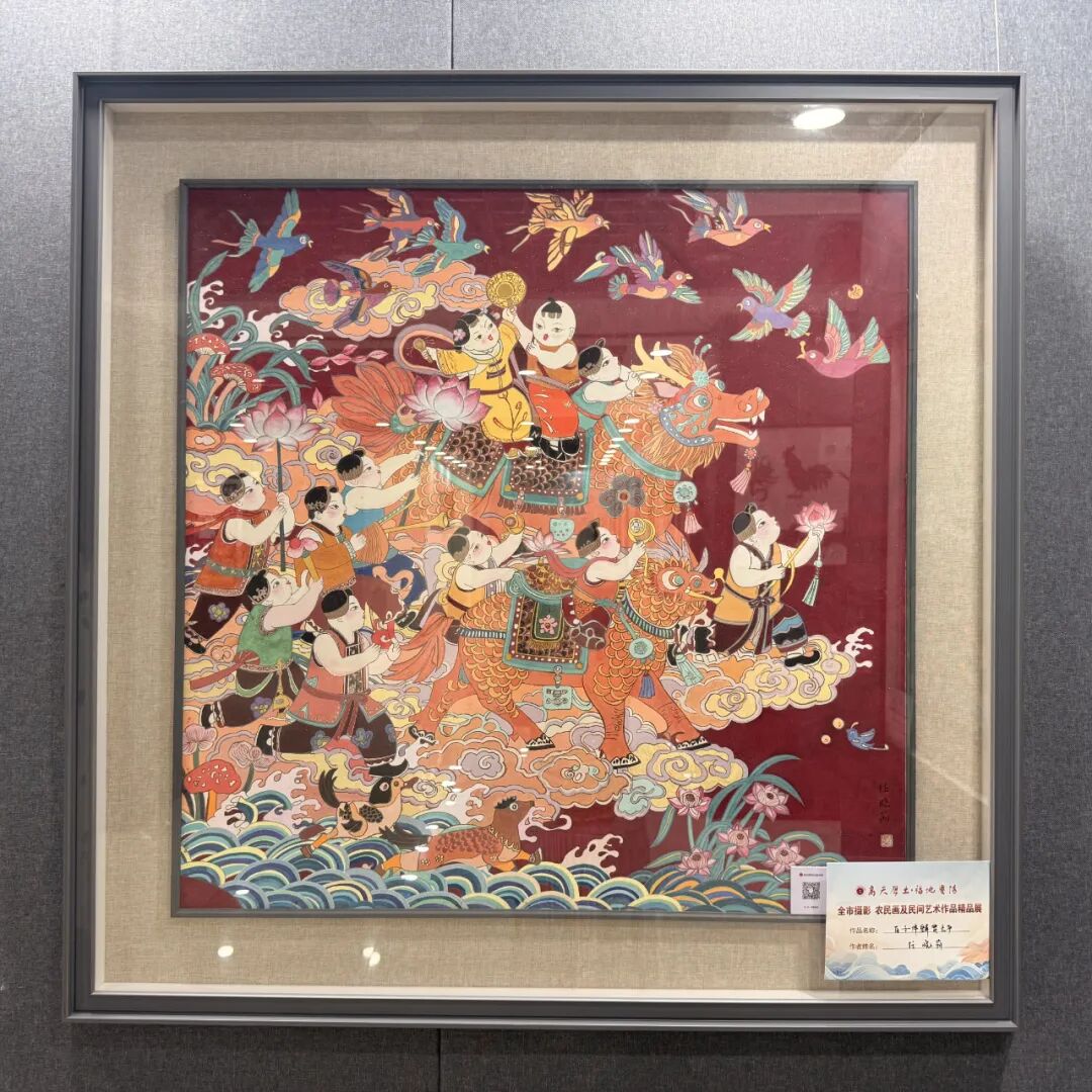 "高天厚土·福地庆阳"全市摄影、农民画及民间艺术作品精品展【农民画专题网络展】
