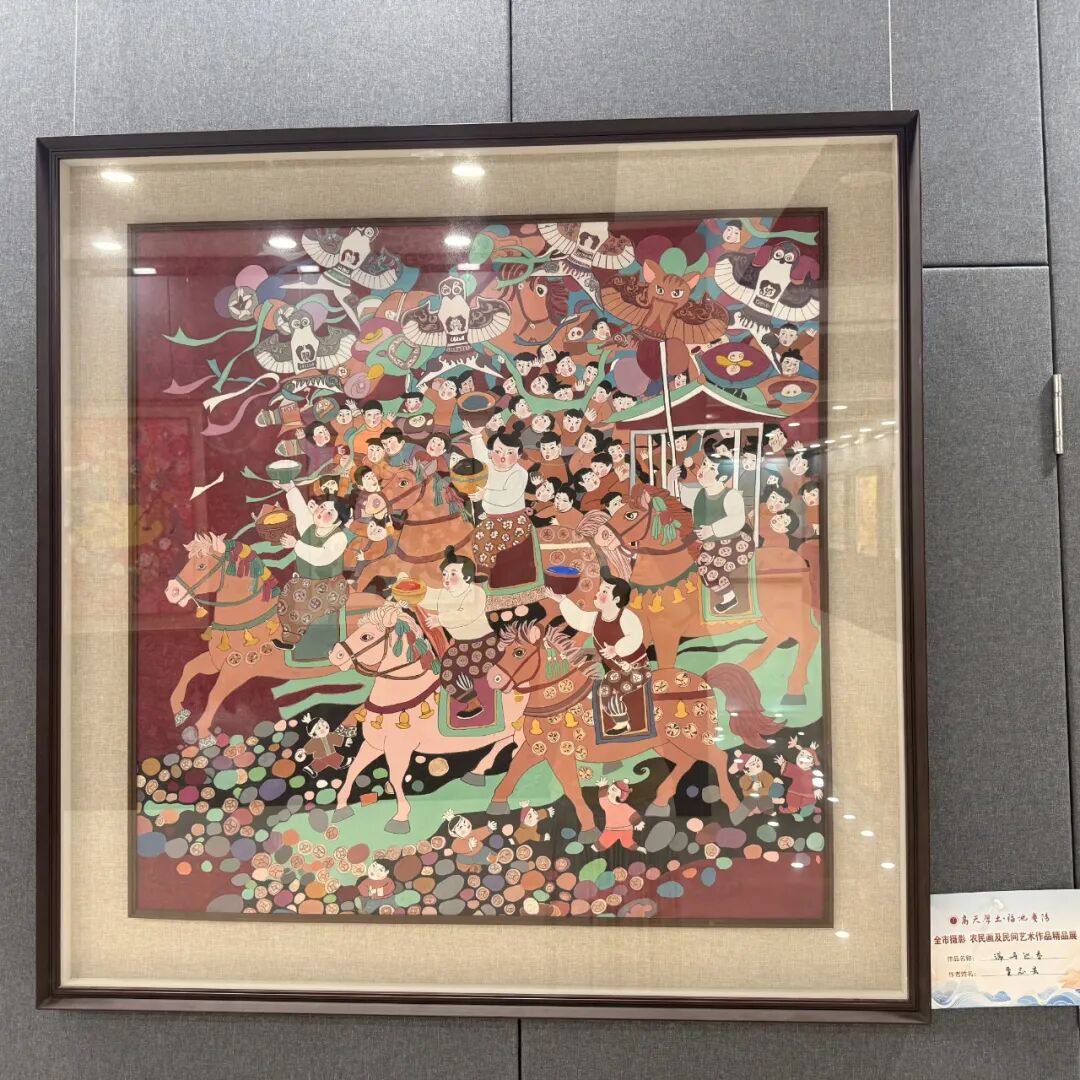 "高天厚土·福地庆阳"全市摄影、农民画及民间艺术作品精品展【农民画专题网络展】
