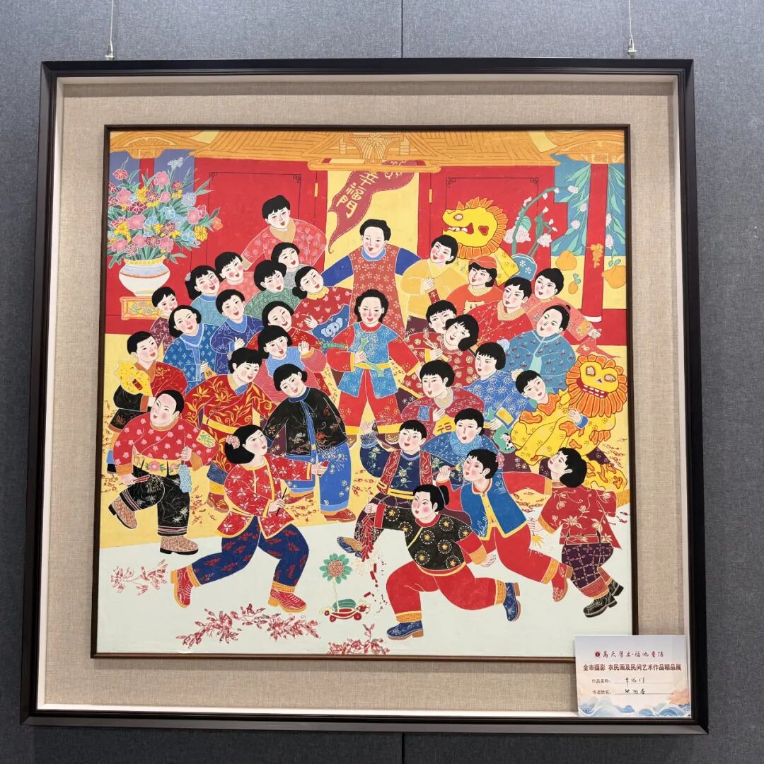 "高天厚土·福地庆阳"全市摄影、农民画及民间艺术作品精品展【农民画专题网络展】